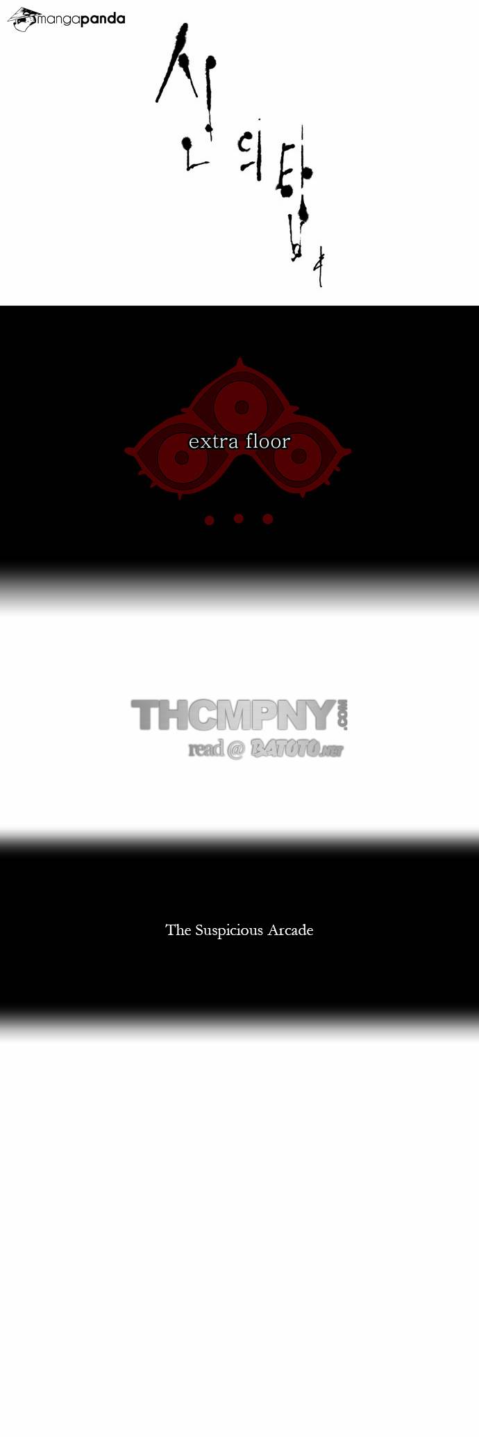 Tower of God Chapter 117 image 05